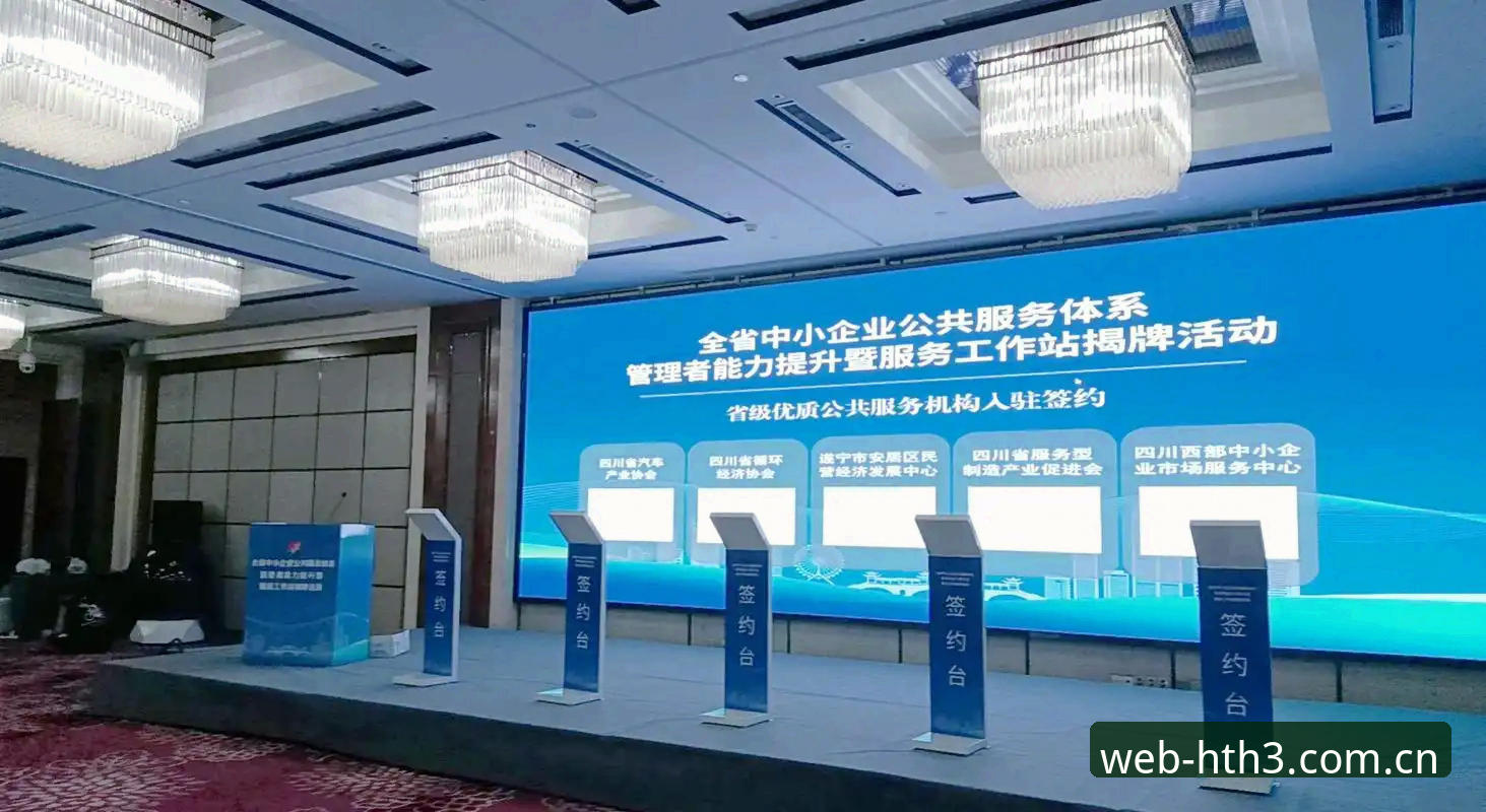 HTH平台A3B7下载全流程详解：从安全登录到高效使用指南