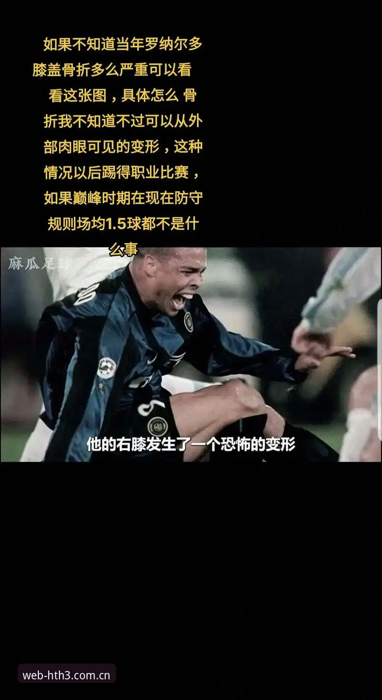 赛场之外：掌握足球明星夜生活背后的实用洞察