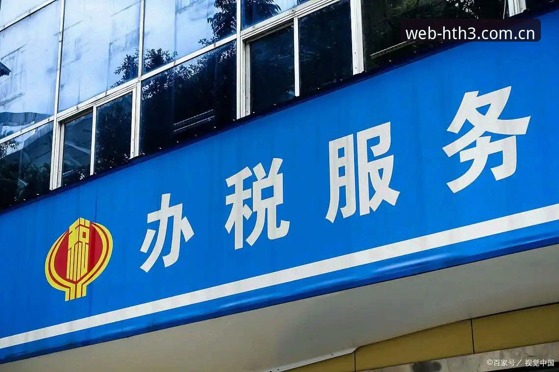 HTH平台A3B7下载 HTH平台A3B7下载全流程详解:从安全登录到高效使用指南