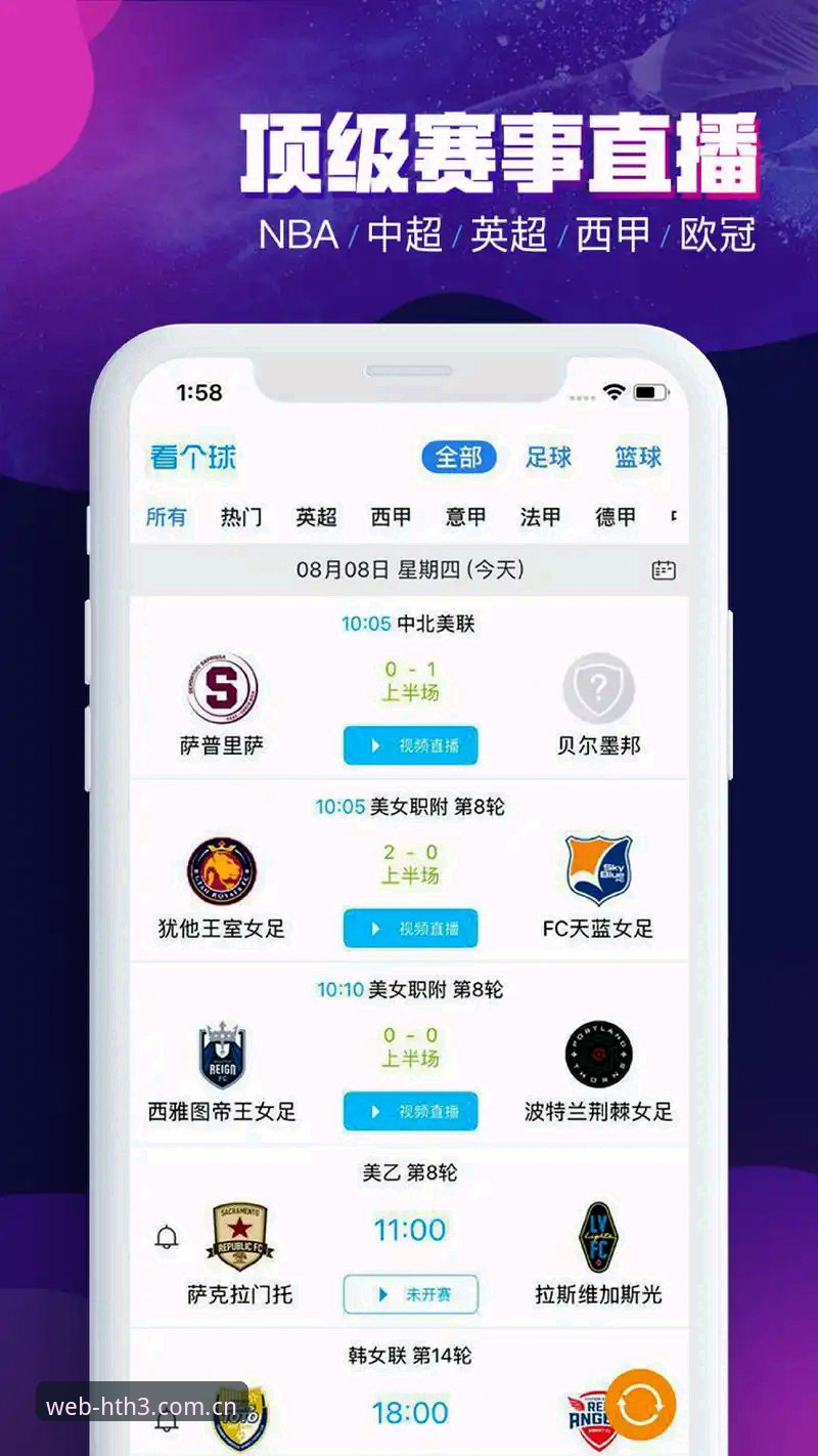 HTH体育在线平台应用下载常见问题深度评测：老用户手把手教你避坑