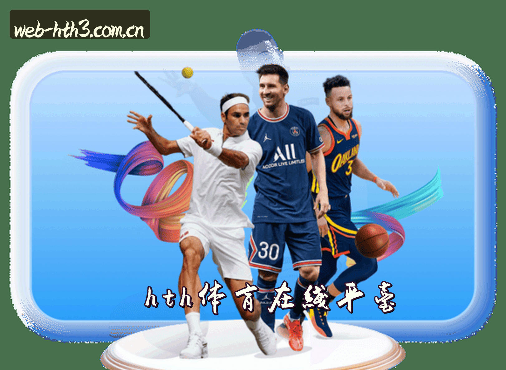 关于我们 - HTH(HTH)官方网站 · 安全登录 · A3B7